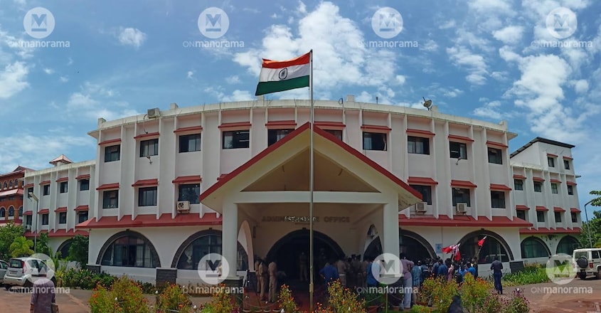 kannur-university-4 kannur-university-4