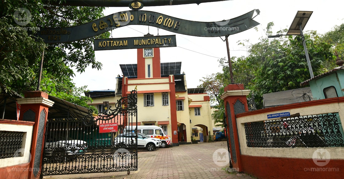 Kottayam Municipality building. Photo: Manorama