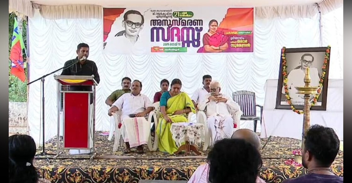 Led by National Council member Sobha Surendran, the BJP offered floral tributes and a public meeting at the memorial of V R Krishnan Ezhuthachan on the occasion of his 21st death anniversary. Photo: Special Arrangement