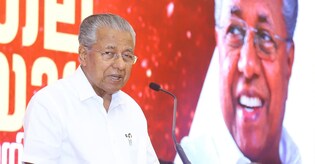 Work on Kozhikode Canal City project to begin in 2026, completed in three years: Pinarayi