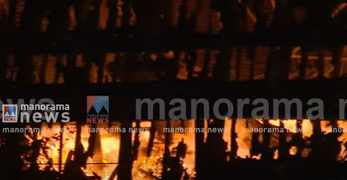 Photo: Screengrab/Manorama News