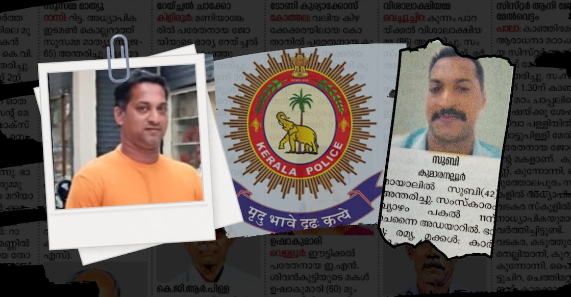 Meenu Article Images - 14