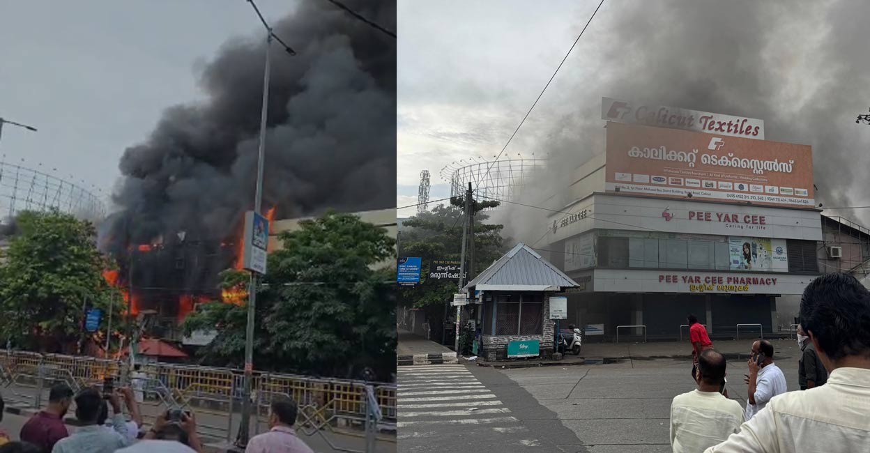 kozhikode-fire-2
