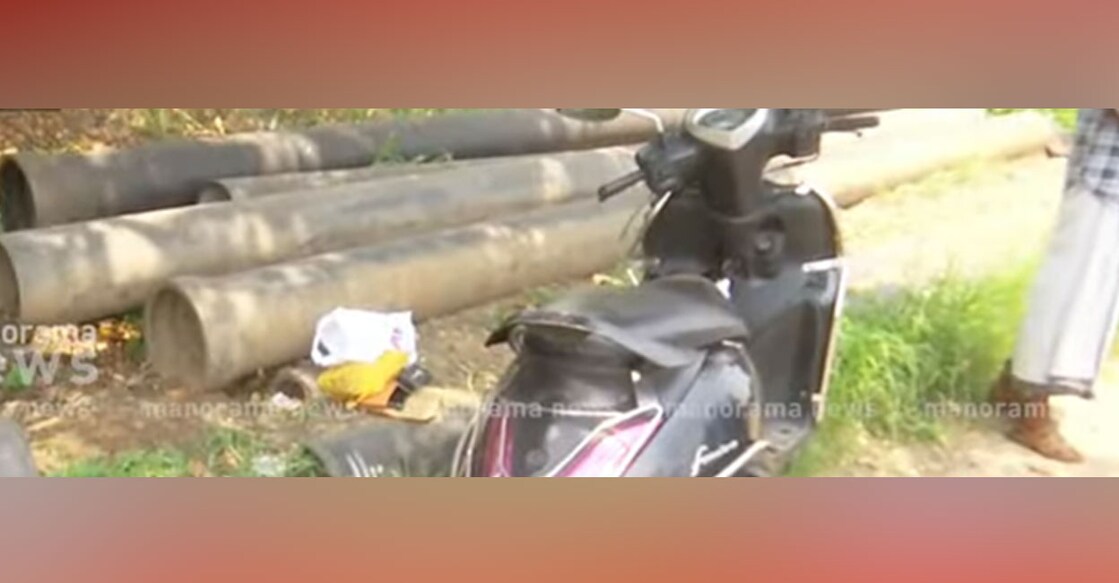 Photo: Screengrab/Manorama News