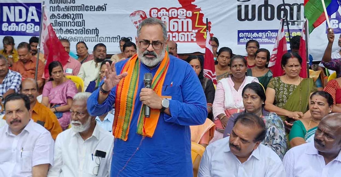 rajeev-chandrasekhar-tv-dharna rajeev-chandrasekhar-tv-dharna