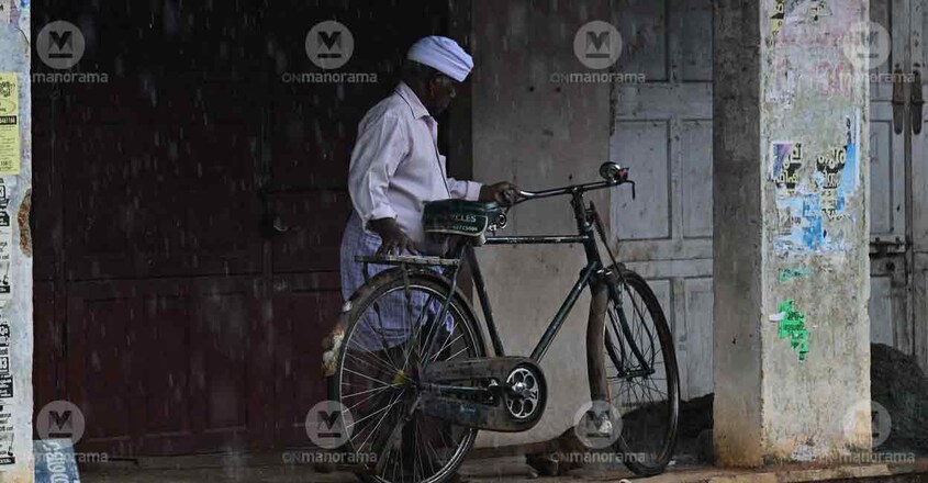 Photo: Manorama
