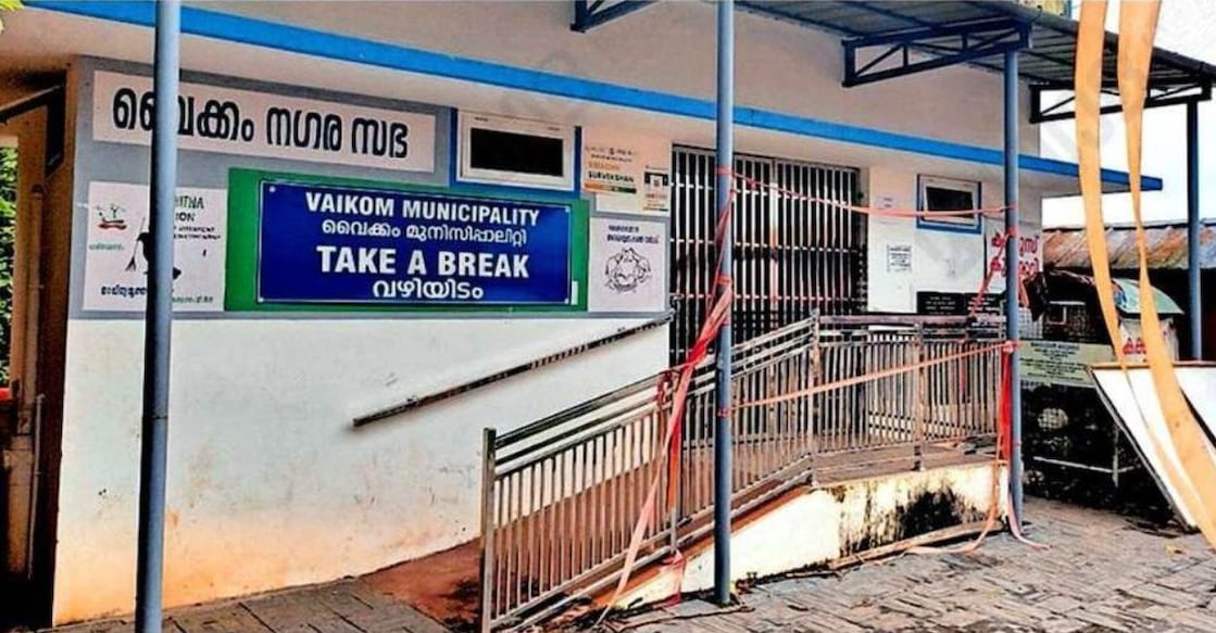 The public toilet complex built by the Vaikom municipality under the Take a Break project at the Kovilakamkadavu fish market remains locked and out of use. Photo: Special arrangement
