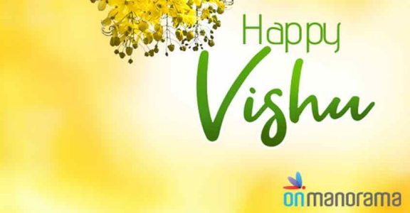 Vishu Card 2 new Vishu Card 2 new