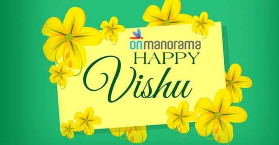 Vishu card New Vishu card New