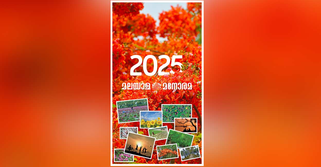 Manorama calendar app 2025 comes with new ideas, innovative features