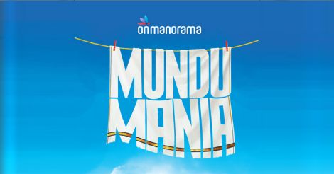 #MunduMania : celebrating mundu this Onam | Video