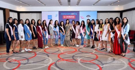 Miss Millennial 2017