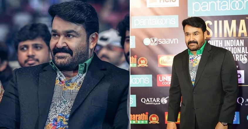 simma-red-carpet-mohanlal simma-red-carpet-mohanlal