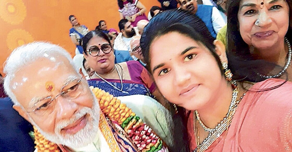modi-sari