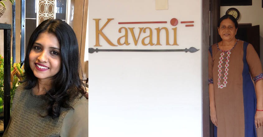 Kavani Kavani