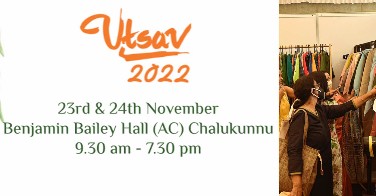 Utsav Utsav