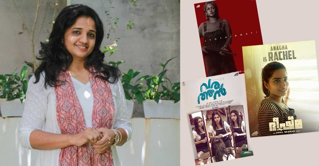 Dungarees appear in pivotal moments in many of Amal Neerad's movies, says Sameera Saneesh. Photo: Special arrangement