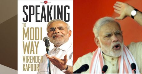 Speaking The Modi Way: This book explains Modi’s oratory skills 