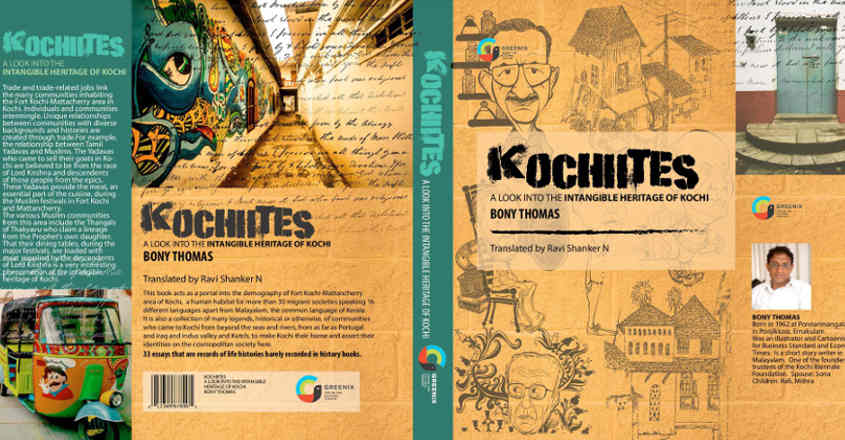 kochiites-book-03 kochiites-book-03