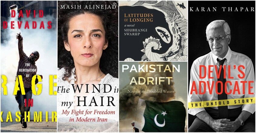 Five books to look forward to in July 2018