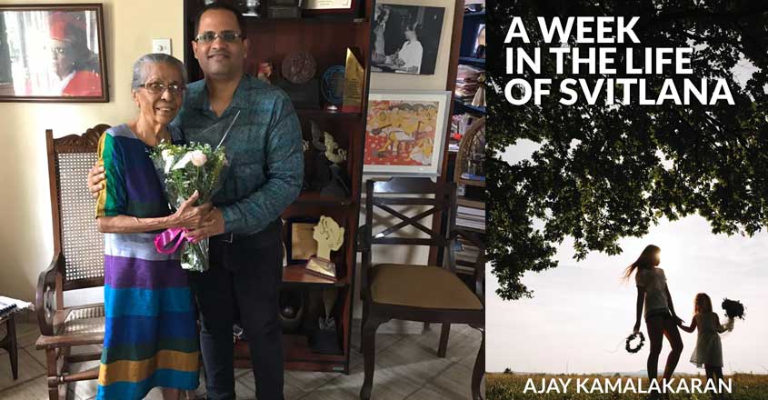 ajay-kamalakaran-book-release
