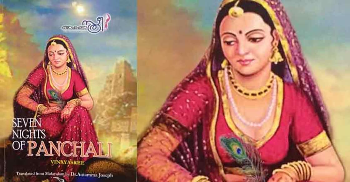 seven-nights-of-panchali