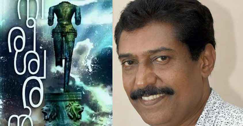 James's work 'Nireeswaran' bags Vayalar Award