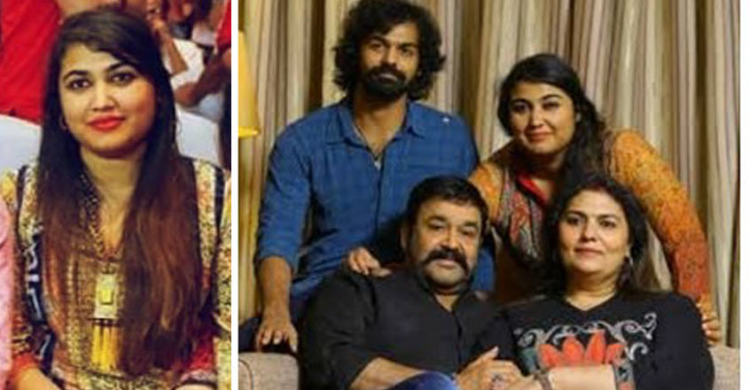 mohanlal-daughter-vismaya