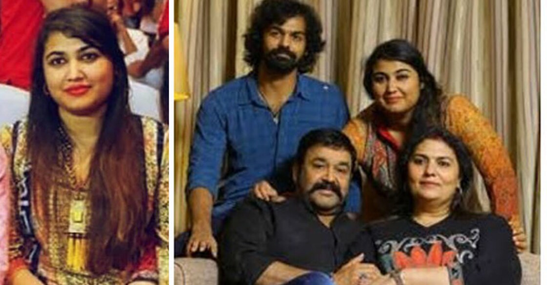 mohanlal-daughter-vismaya