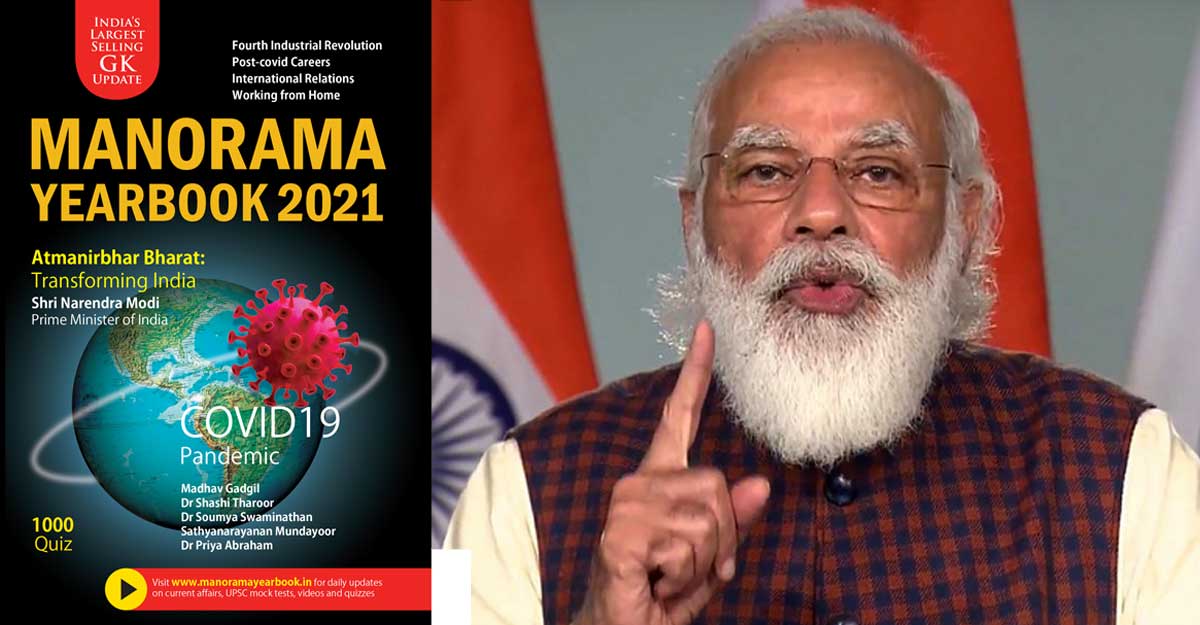 Prime Minister Narendra Modi