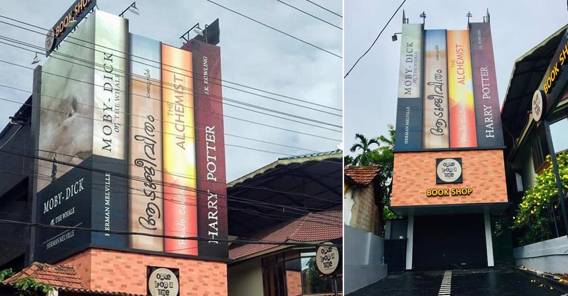 book-shop-aluva
