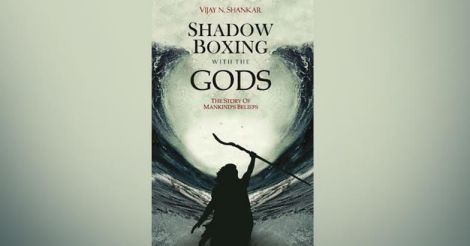 Shadow Boxing with the Gods