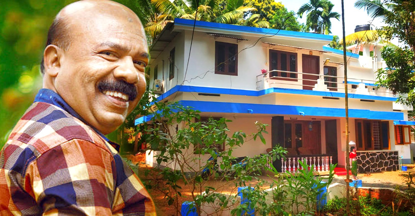 Here is why Kottayam Pradeep loves his Kumaranalloor house Here is why Kottayam Pradeep loves his Kumaranalloor house