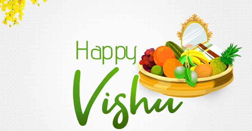 Vishu-greeting-card Vishu-greeting-card-new