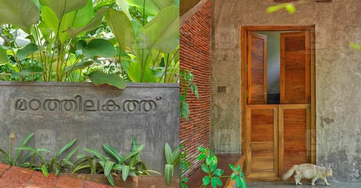 green-house-tirur-wall-c green-house-tirur-wall-c