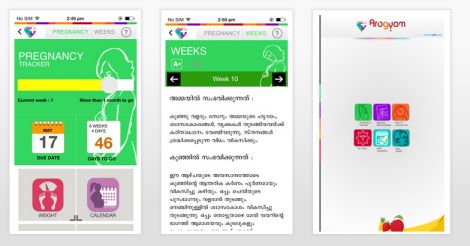 Arogyam app