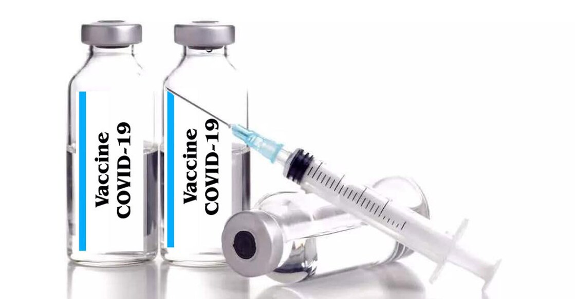 COVID-19 Vaccine. (Photo: IANS)