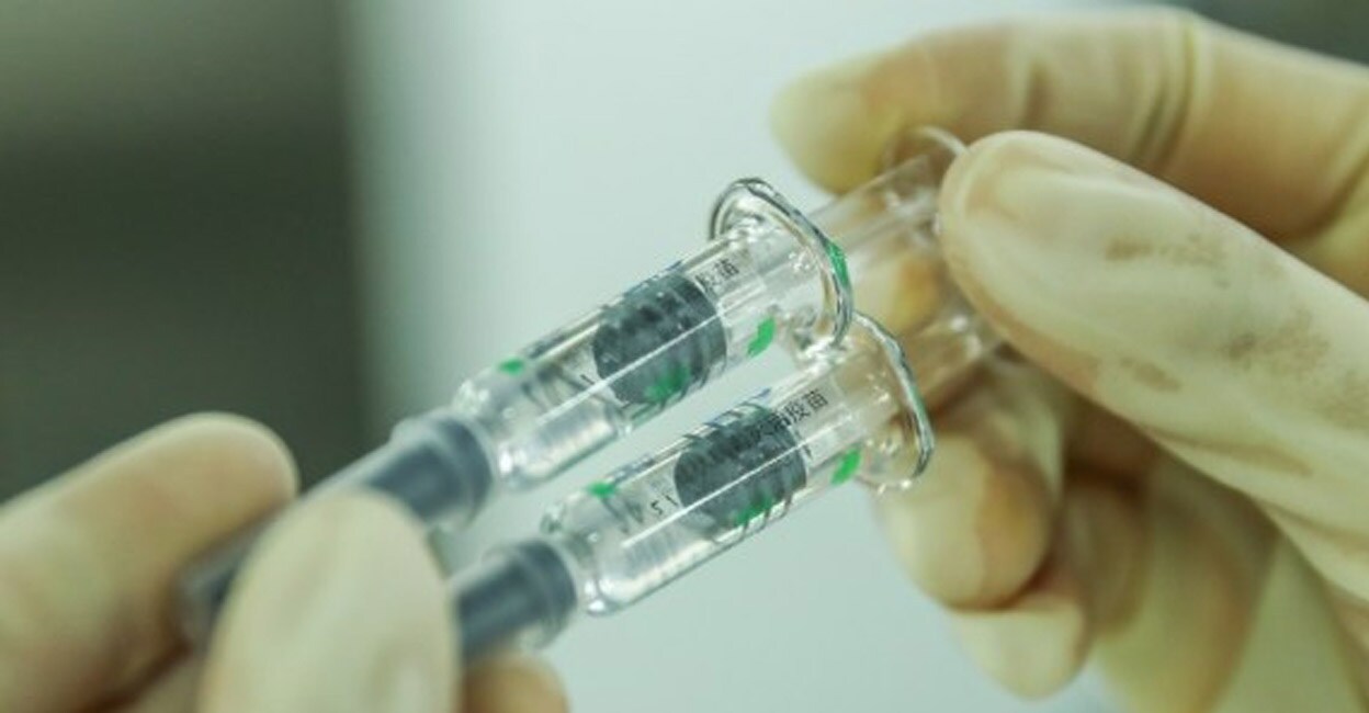 vaccine