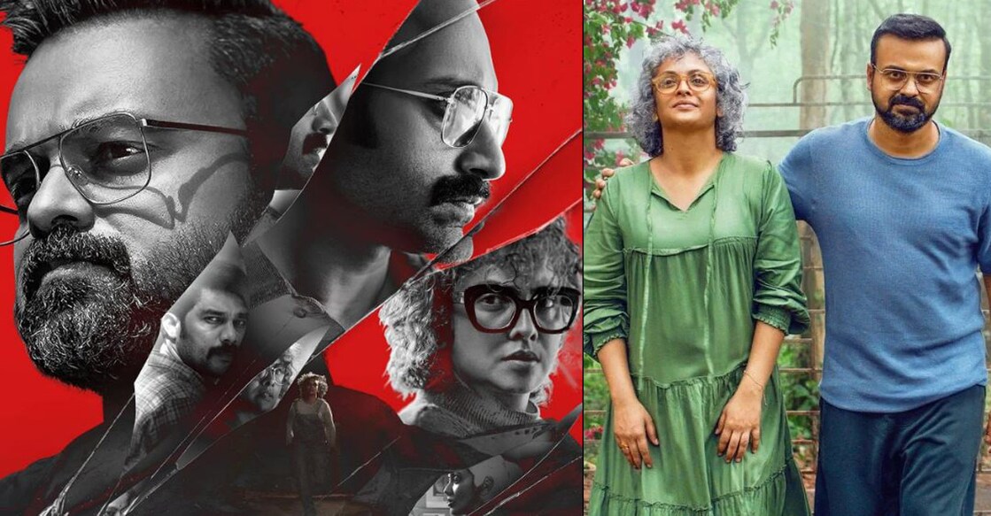 Kunchacko Boban and Jyotirmayi play the lead characters in Bougainvillea. Photo: @bougainvillea online pages