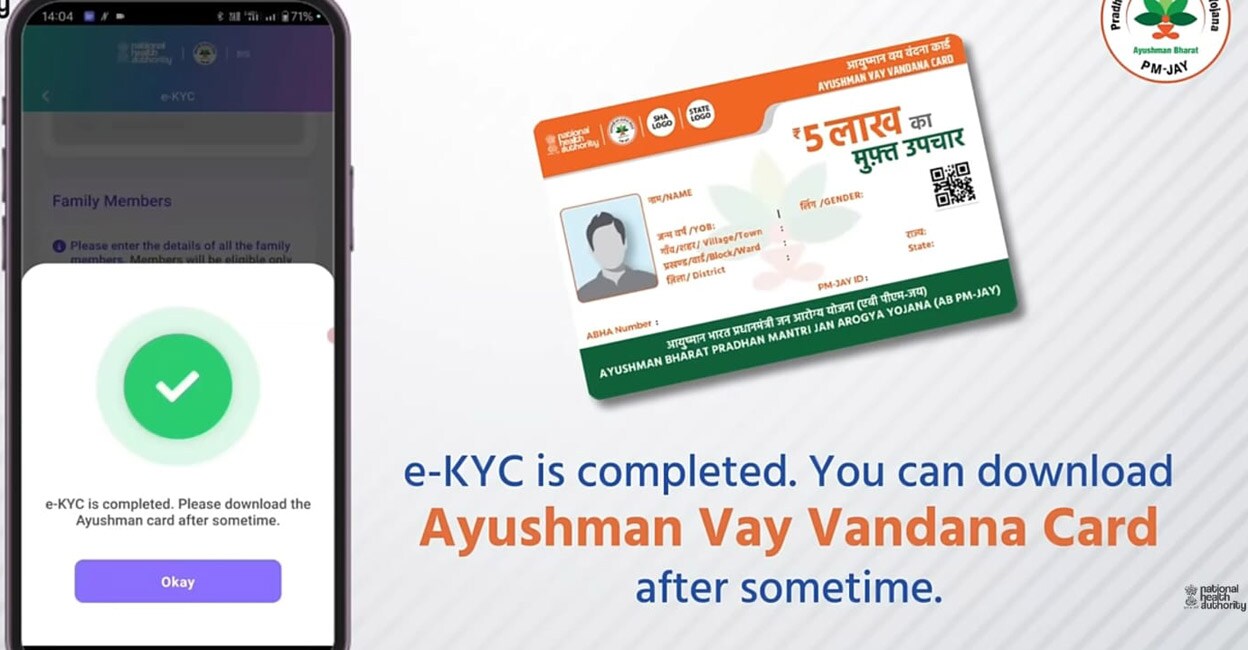 Those needing the card can register on the PM-JAY portal , and should complete an eKYC process to activate the card. Photo: Screengrab/AyushmanNHM website