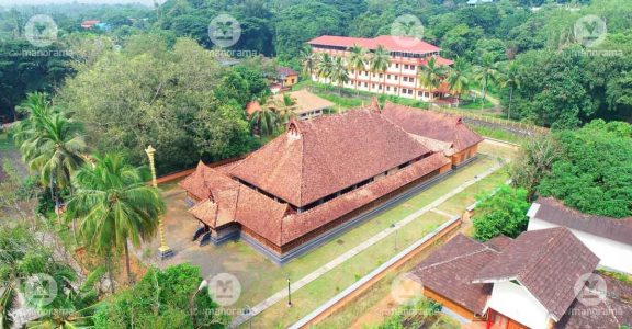 The Kerala Kalamandalam The Kerala Kalamandalam
