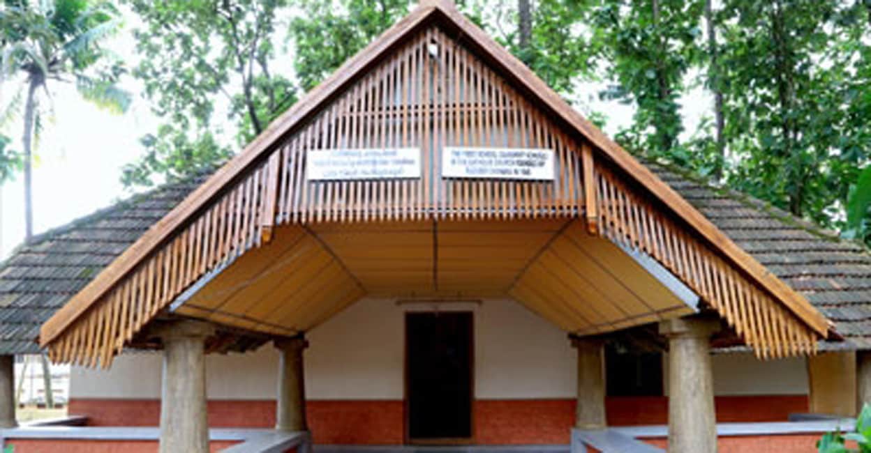 Sanskrit school in Mannanam Sanskrit school in Mannanam