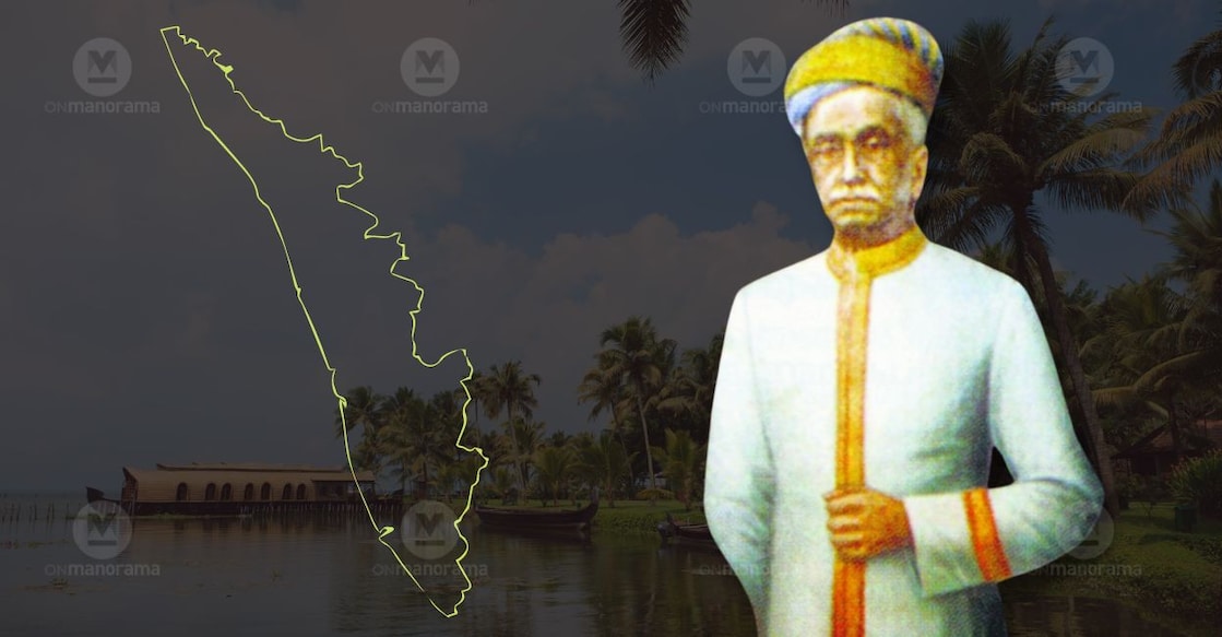 Kerala Varma Thampuran or Kerala Varma VII