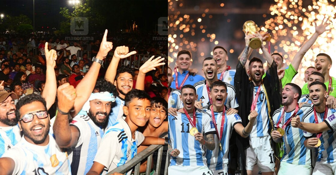 കൊച്ചിയിൽ ലോകകപ്പ് ഫൈനൽ കാണുന്ന ആരാധകർ. ചിത്രം∙ മനോരമ, ലോകകപ്പ് കിരീടം ഉയർത്തുന്ന അർജന്റീന ടീം.
