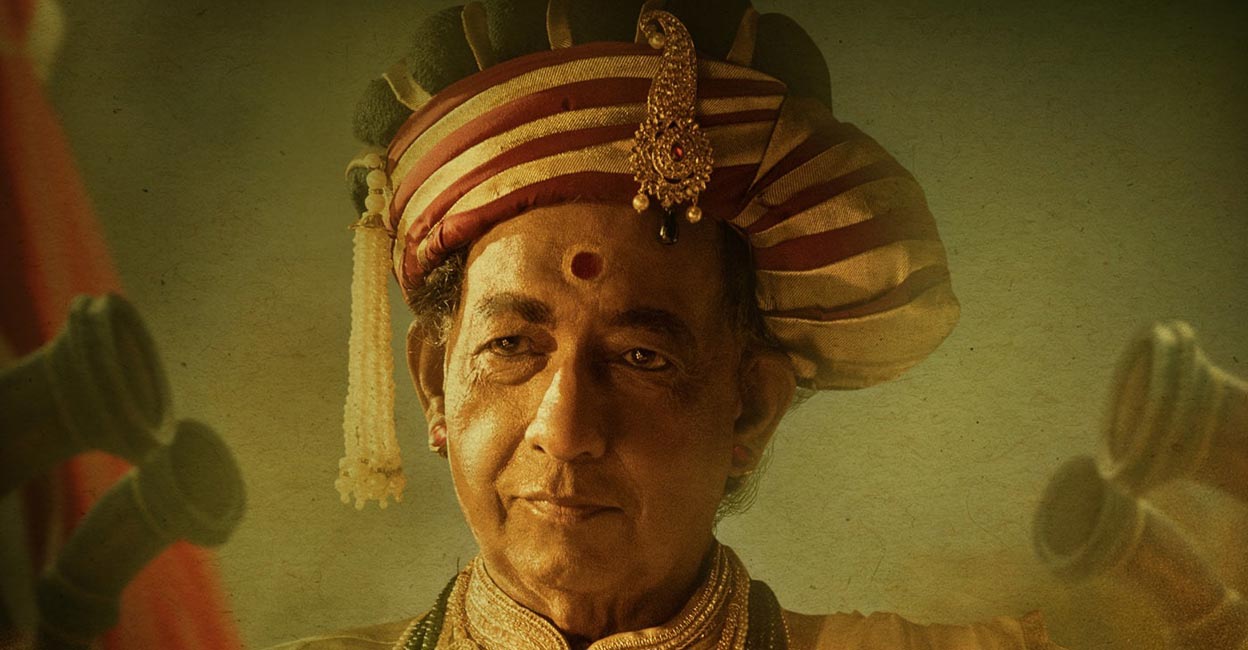 Nedumudi Venu in Marakkar: Lion of the Arabian Sea : IMDB