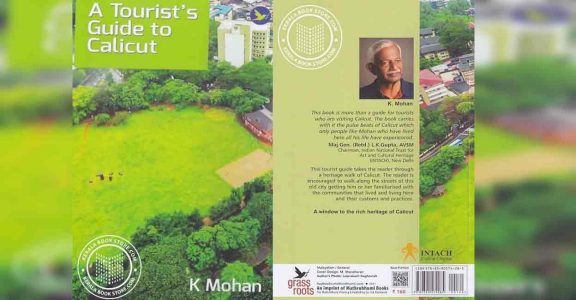 K Mohan book cover K Mohan book cover