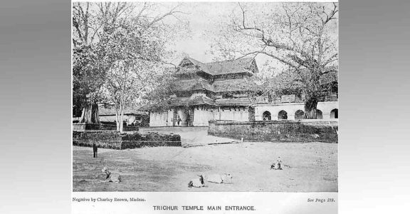 Vadakkunnathan Temple Vadakkunnathan Temple