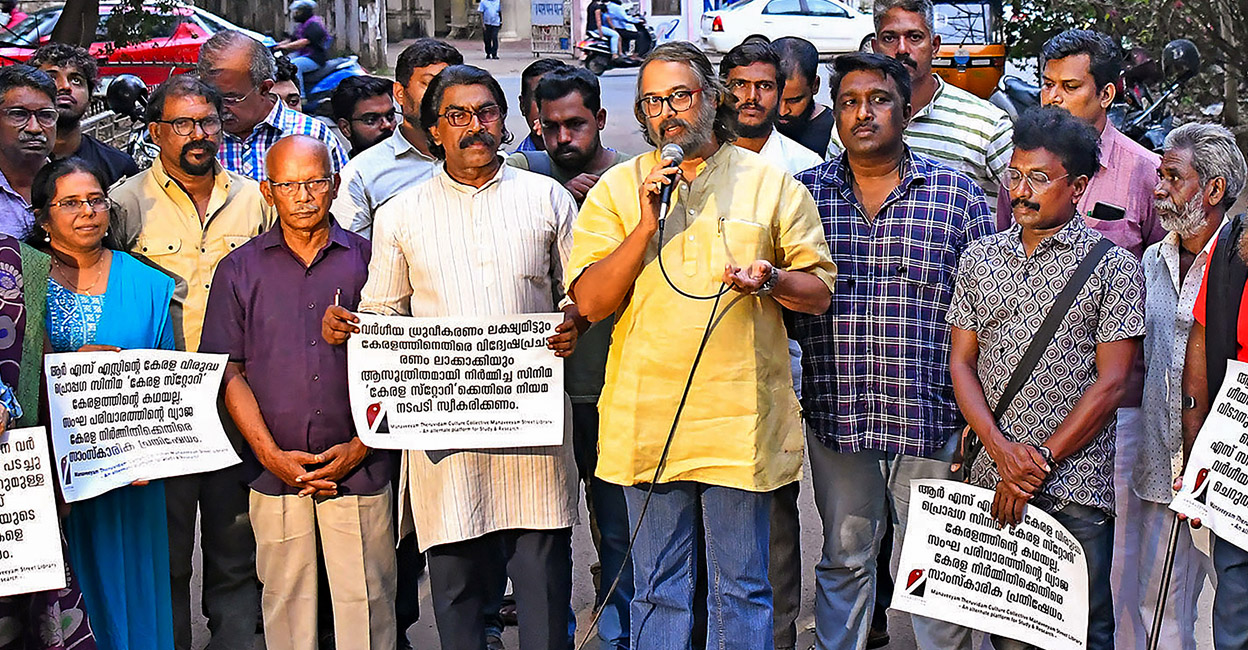 A protest by the members of the Cultural Mass front of the Central Reorganisation Committee (Janakiya Samskarika Vedi) against the release of a propaganda film, in Thiruvananthapuram. Photo: PTI