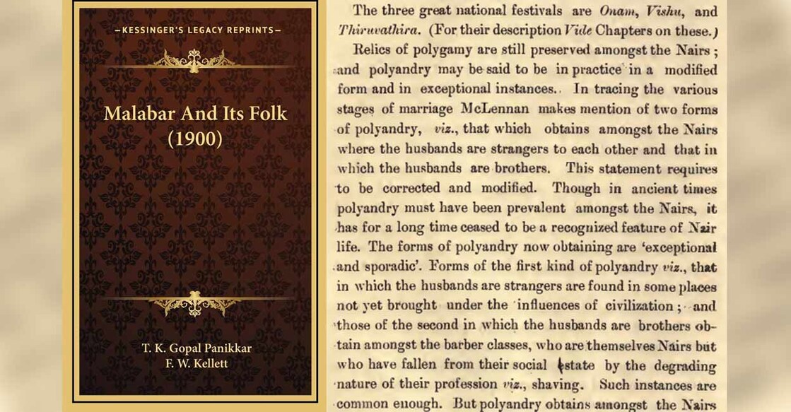 The book, 'Malabar and Its Folk...' by T K Gopal Panikkar covered more than just the area that is known as Malabar. Image courtesy: amazon.in