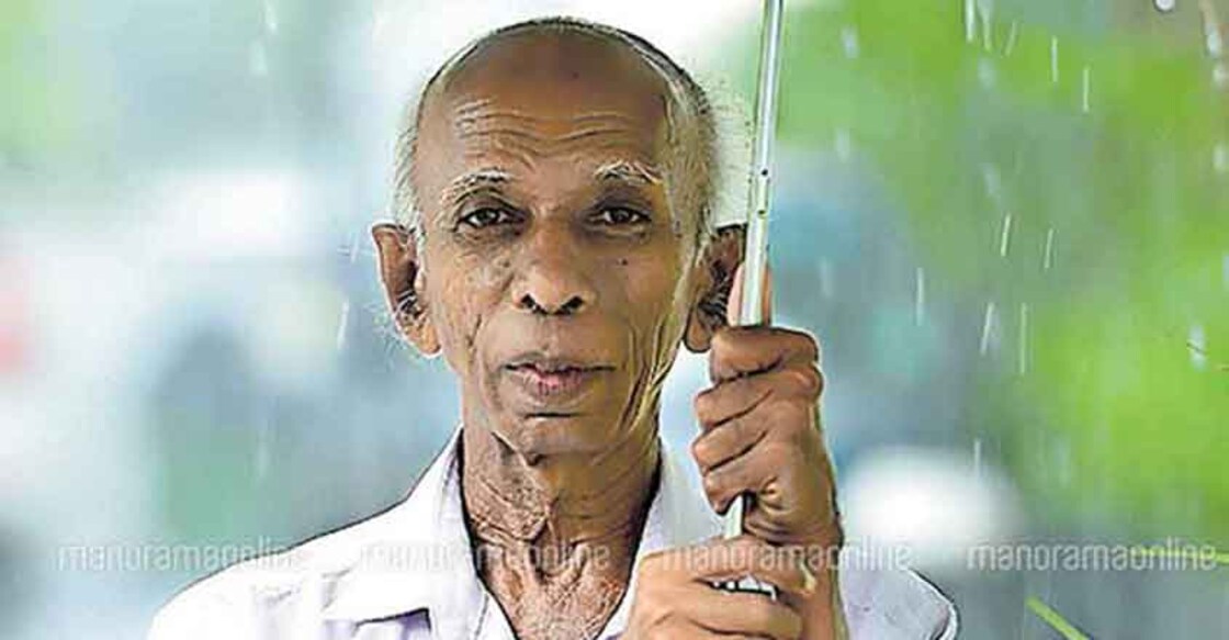 Whether Babu